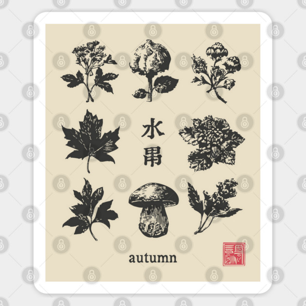 Autumn Mushrooms and Japanese Botanical Art Sticker by TuncGK