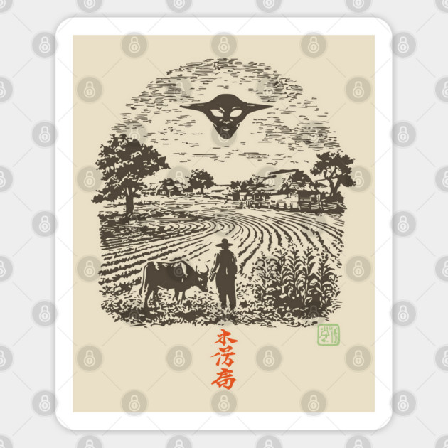 UFO Over the Farm Fields Sticker by TuncGK