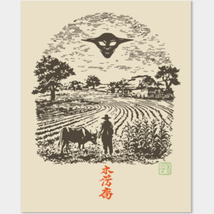 UFO Over the Farm Fields Posters and Art
