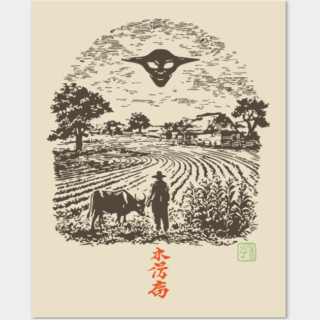 UFO Over the Farm Fields Wall Art by TuncGK