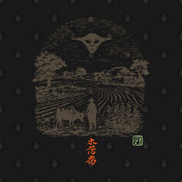 UFO Over the Farm Fields by TuncGK