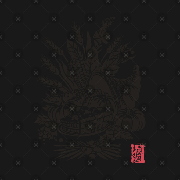 Cornucopia Harvest Illustration by TuncGK