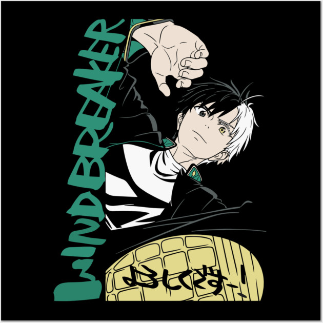 Wind Breaker - Haruka Sakura Wall Art by Otaku Vibes