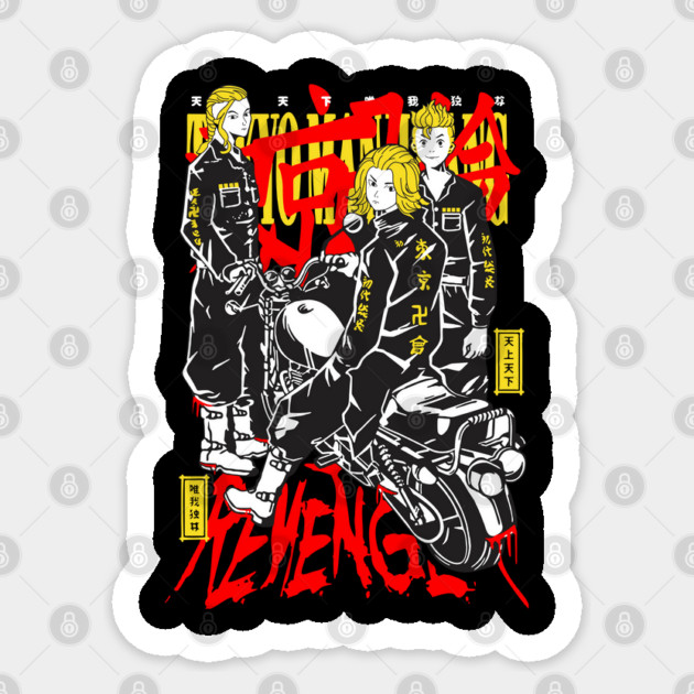Toman Leaders Tokyo Revengers Bike Squad Sticker by Otaku Vibes