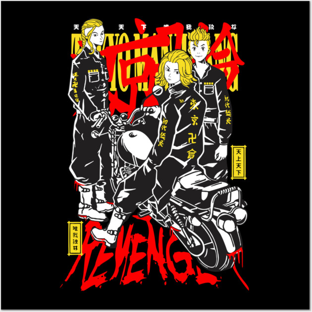 Toman Leaders Tokyo Revengers Bike Squad Wall Art by Otaku Vibes