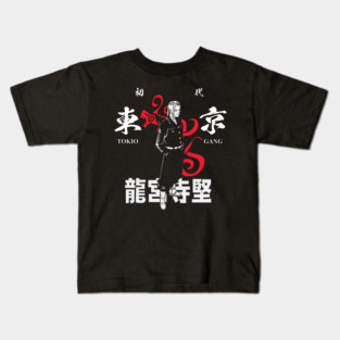 Draken - Tokyo Revengers Kanji Art Kids T-Shirt