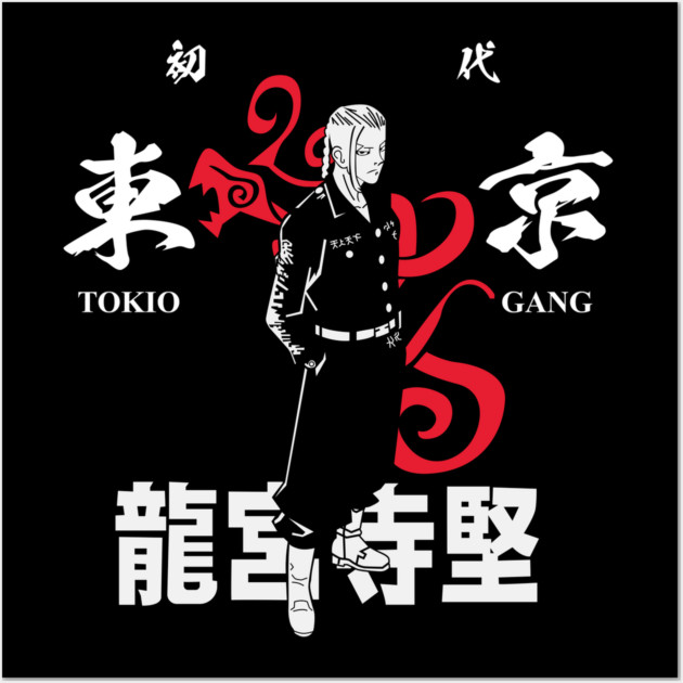 Draken - Tokyo Revengers Kanji Art Wall Art by Otaku Vibes