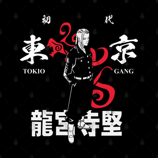 Draken - Tokyo Revengers Kanji Art by Otaku Vibes