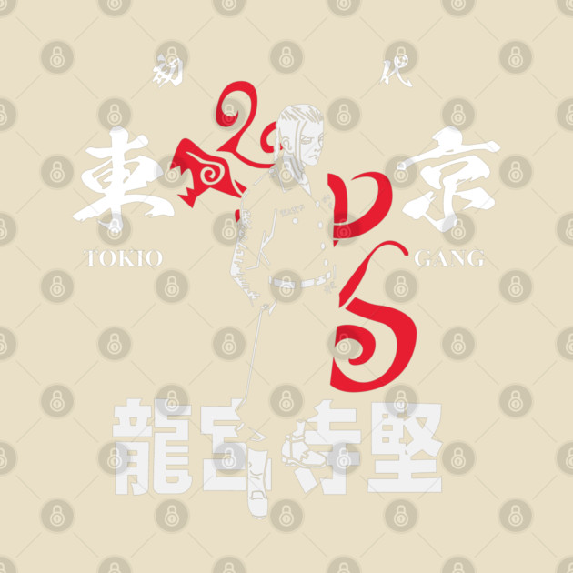 Draken - Tokyo Revengers Kanji Art by Otaku Vibes