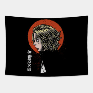 Mikey Tokyo Revengers Red Sun Portrait Tapestry