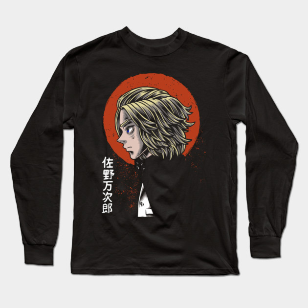Mikey Tokyo Revengers Red Sun Portrait Long Sleeve T-Shirt by Otaku Vibes