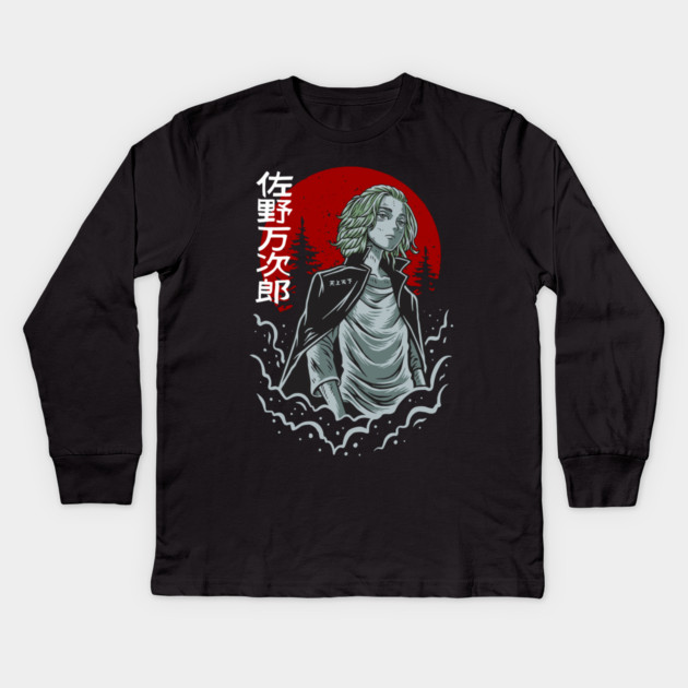 Mikey Tokyo Revengers Red Sun Art Kids Long Sleeve T-Shirt by Otaku Vibes