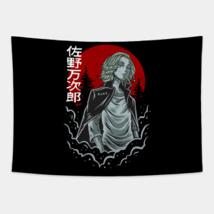 Mikey Tokyo Revengers Red Sun Art Tapestry