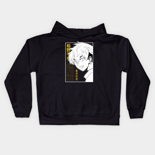 Chifuyu Tokyo Revengers Gold Outline Art Kids Hoodie by Otaku Vibes