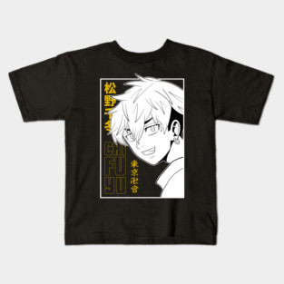 Chifuyu Tokyo Revengers Gold Outline Art Kids T-Shirt