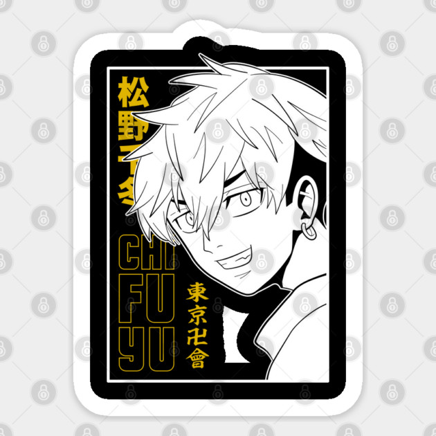 Chifuyu Tokyo Revengers Gold Outline Art Sticker by Otaku Vibes