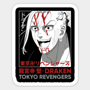 Tokyo Revengers - Draken Cool Art Magnet