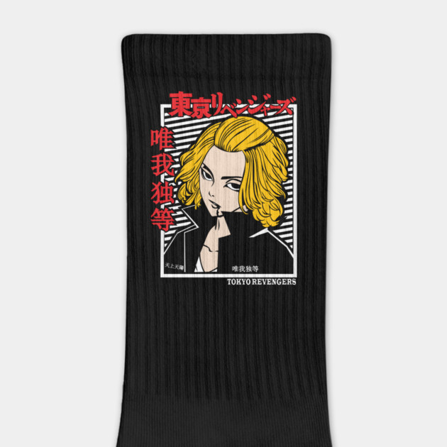 Mikey - Tokyo Revengers Cool Art by Otaku Vibes