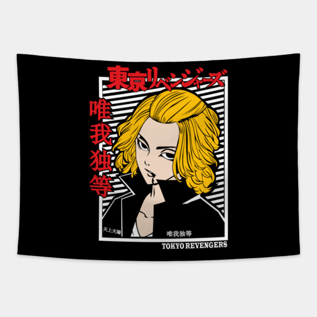 Mikey - Tokyo Revengers Cool Art Tapestry by Otaku Vibes