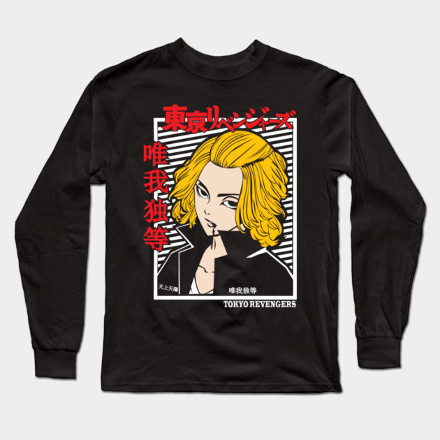 Mikey - Tokyo Revengers Cool Art Long Sleeve T-Shirt by Otaku Vibes