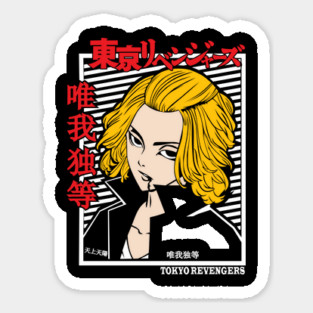 Mikey - Tokyo Revengers Cool Art Magnet