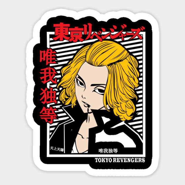 Mikey - Tokyo Revengers Cool Art Magnet by Otaku Vibes