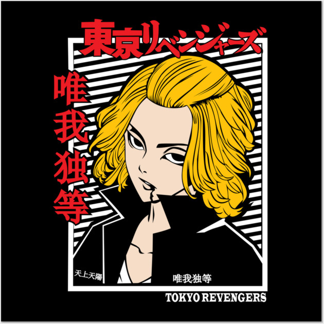 Mikey - Tokyo Revengers Cool Art Wall Art by Otaku Vibes