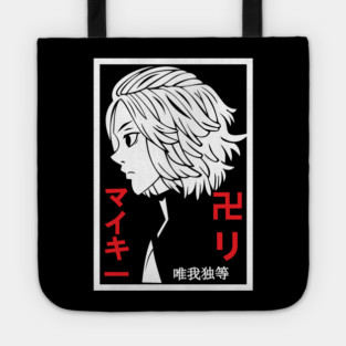Mikey Tokyo Revengers Monochrome Profile Tote
