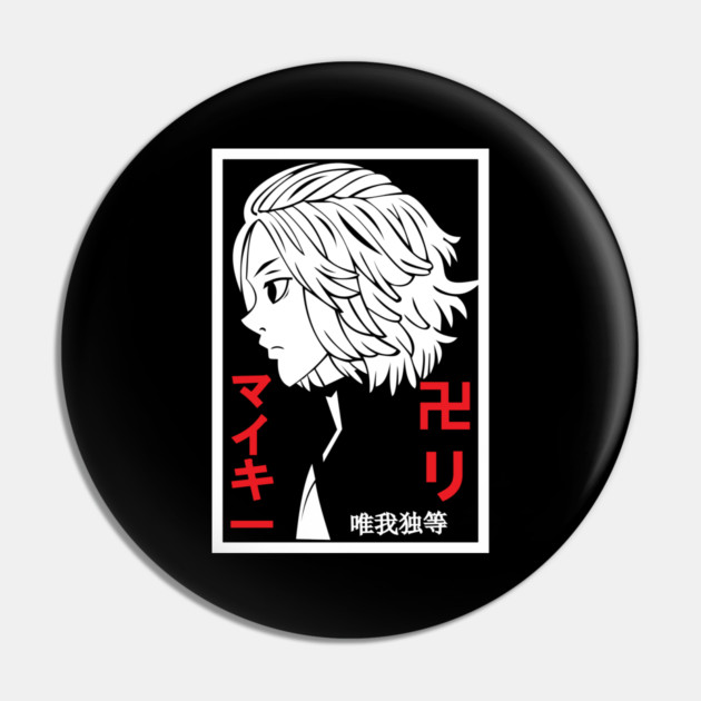 Mikey Tokyo Revengers Monochrome Profile Pin by Otaku Vibes