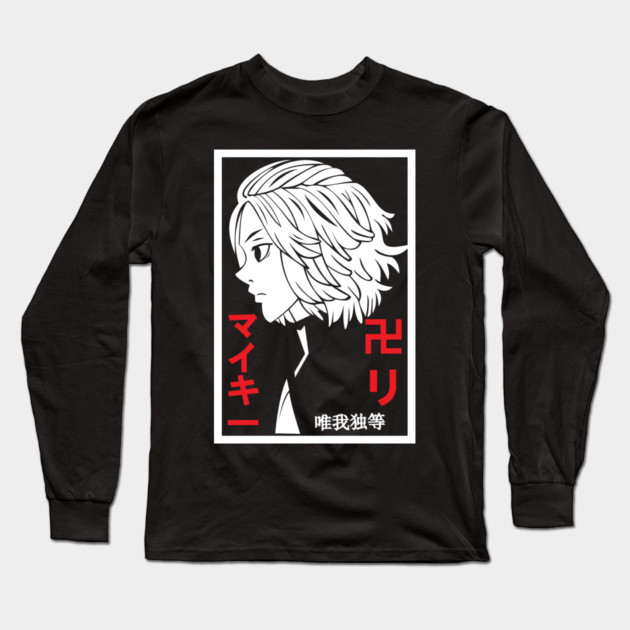 Mikey Tokyo Revengers Monochrome Profile Long Sleeve T-Shirt by Otaku Vibes