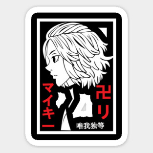 Mikey Tokyo Revengers Monochrome Profile Magnet