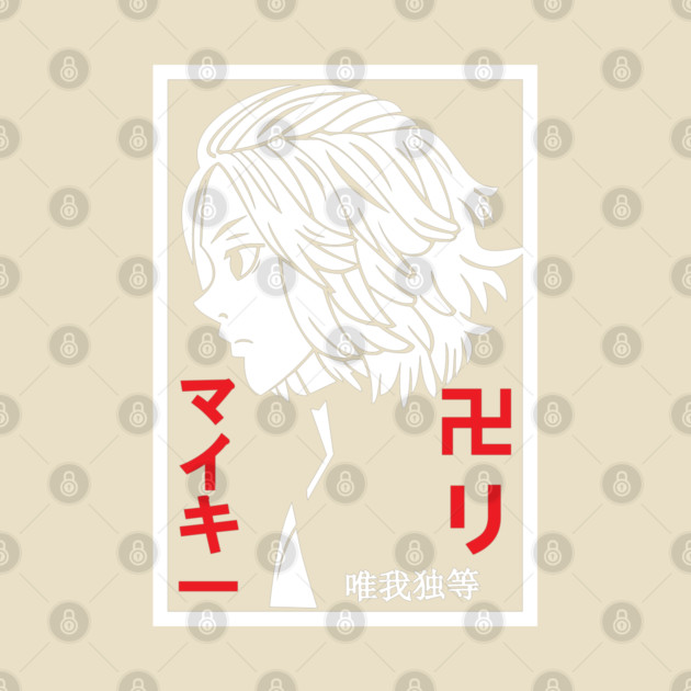 Mikey Tokyo Revengers Monochrome Profile by Otaku Vibes