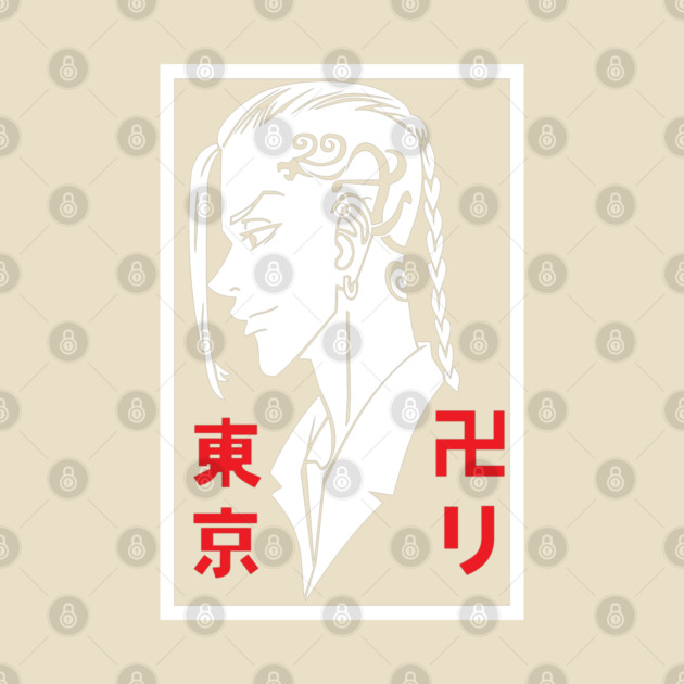 Tokyo Revengers - Draken Cool Poster by Otaku Vibes