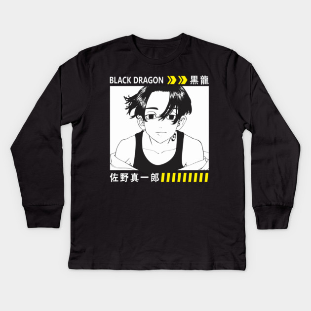 Shinichiro Tokyo Revengers Black Dragon Kids Long Sleeve T-Shirt by Otaku Vibes