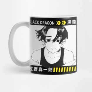 Shinichiro Tokyo Revengers Black Dragon Mug