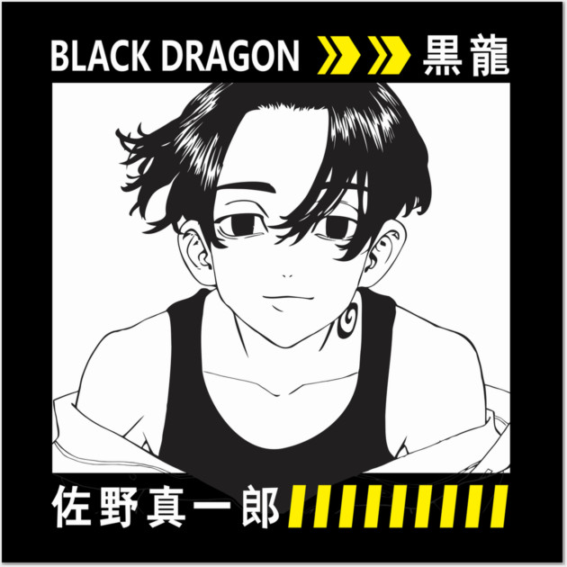 Shinichiro Tokyo Revengers Black Dragon Wall Art by Otaku Vibes