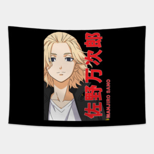 Tokyo Revengers - Mikey Poster Art Tapestry