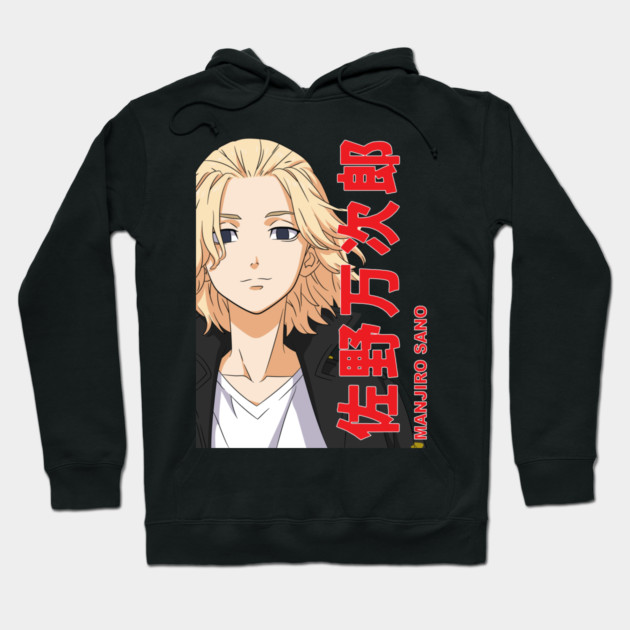 Tokyo Revengers - Mikey Poster Art Hoodie by Otaku Vibes