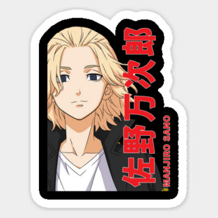 Tokyo Revengers - Mikey Poster Art Magnet