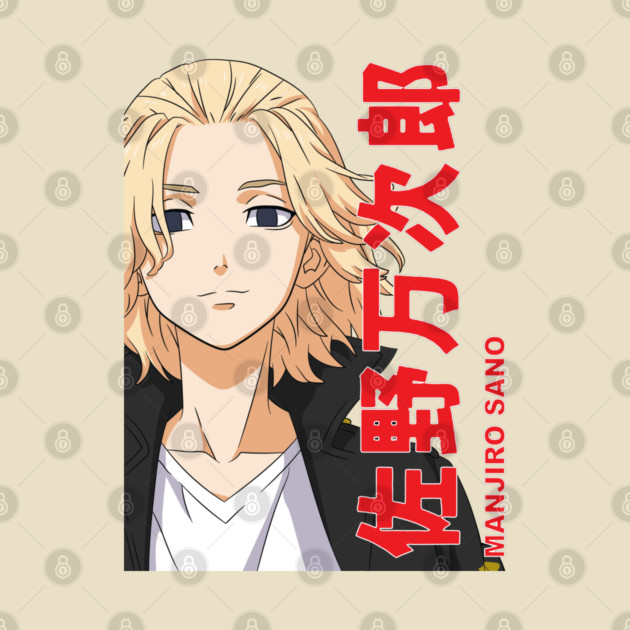 Tokyo Revengers - Mikey Poster Art by Otaku Vibes