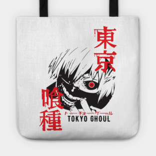 Kaneki Ken Half-Ghoul Mask – Tokyo Ghoul Tote