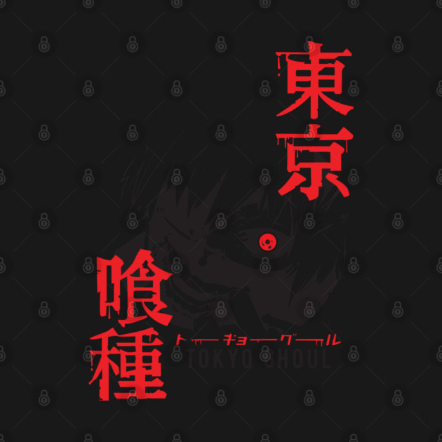 Kaneki Ken Half-Ghoul Mask – Tokyo Ghoul by Otaku Vibes