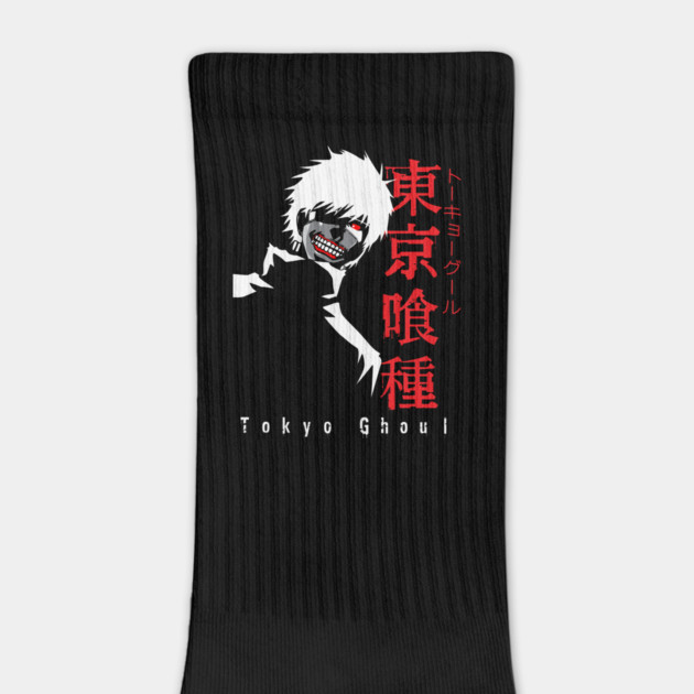 Tokyo Ghoul - Kaneki Silhouette Art by Otaku Vibes