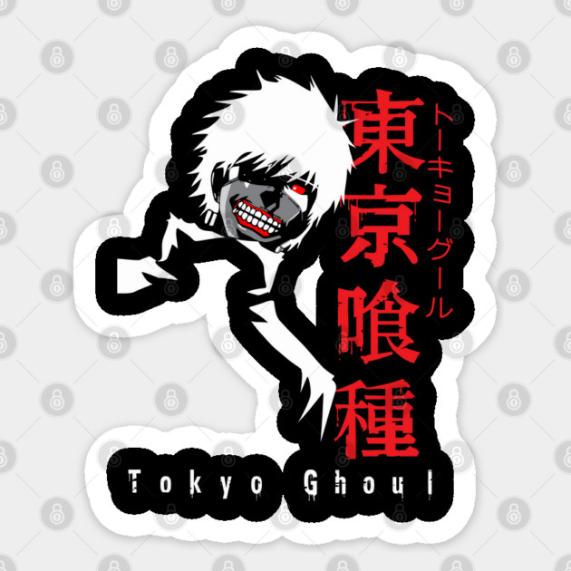 Tokyo Ghoul - Kaneki Silhouette Art Sticker by Otaku Vibes