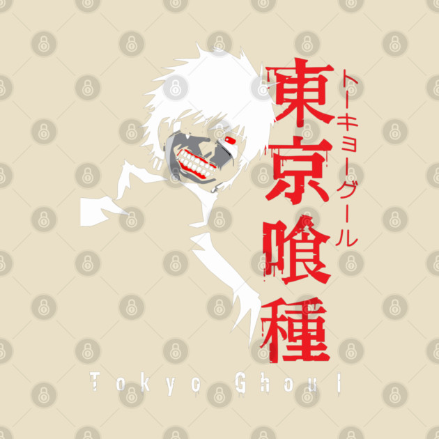 Tokyo Ghoul - Kaneki Silhouette Art by Otaku Vibes