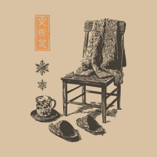 Cozy Winter Sweater and Hot Tea T-Shirt