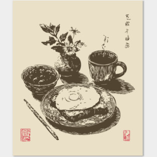 Japanese Style Breakfast Still Life Posters and Art