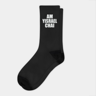 Am Yisrael chai Socks