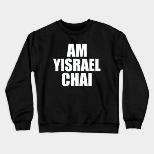 Am Yisrael chai Crewneck Sweatshirt
