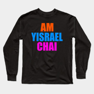 Am Yisrael chai Long Sleeve T-Shirt